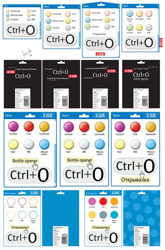 ctrl o package process 03