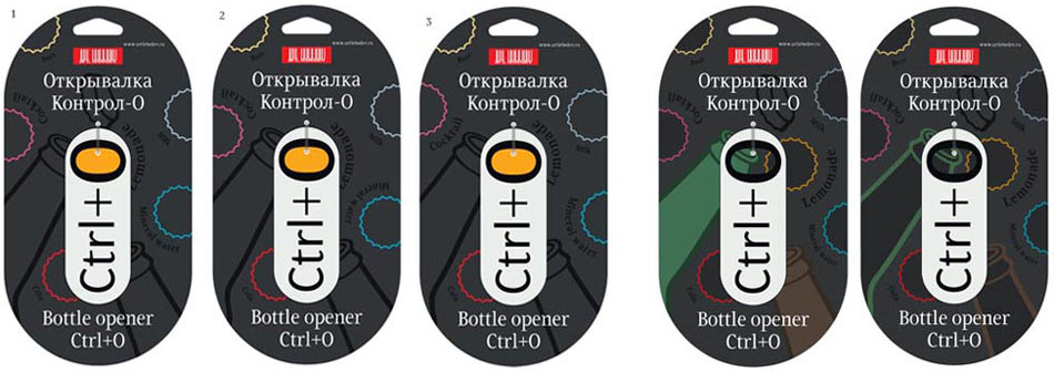 ctrl o package process 10