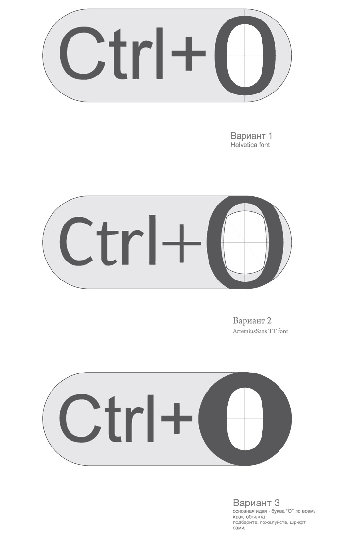 ctrl prom process 01