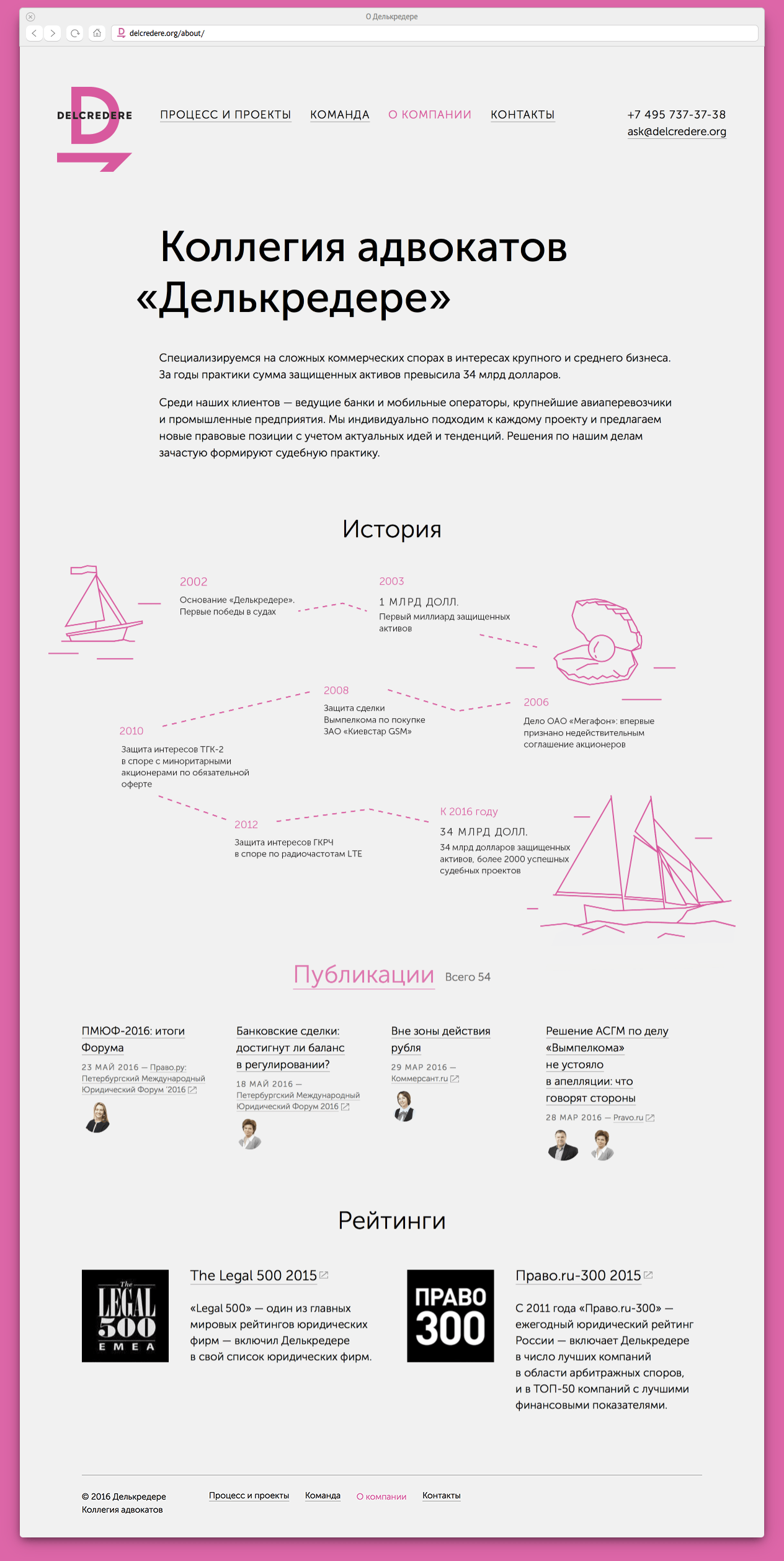 delcredere site anons about