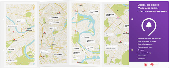 transport guide booklet parks