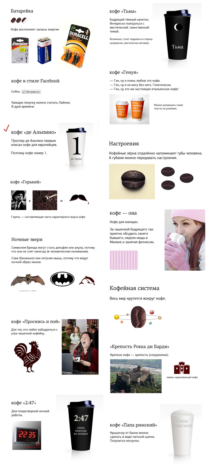di alpino process 01