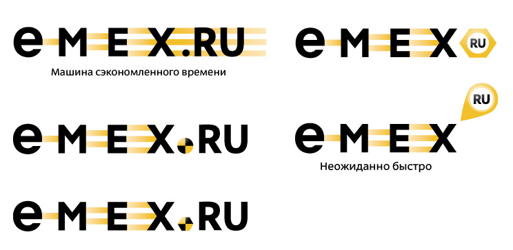 emex process 1
