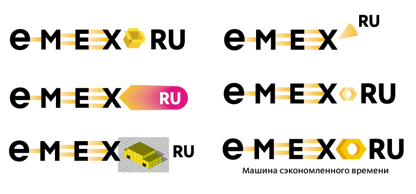 emex process 3