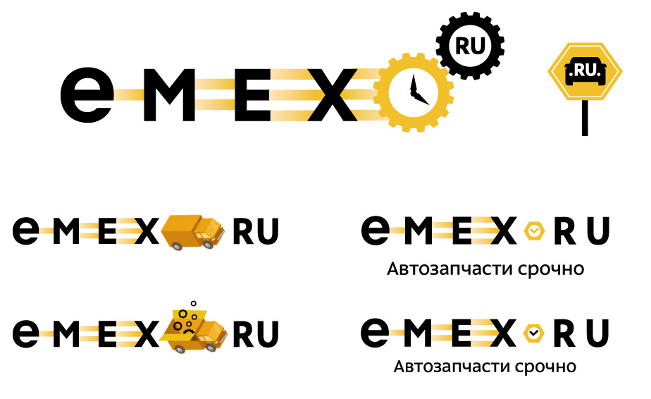 emex process 4