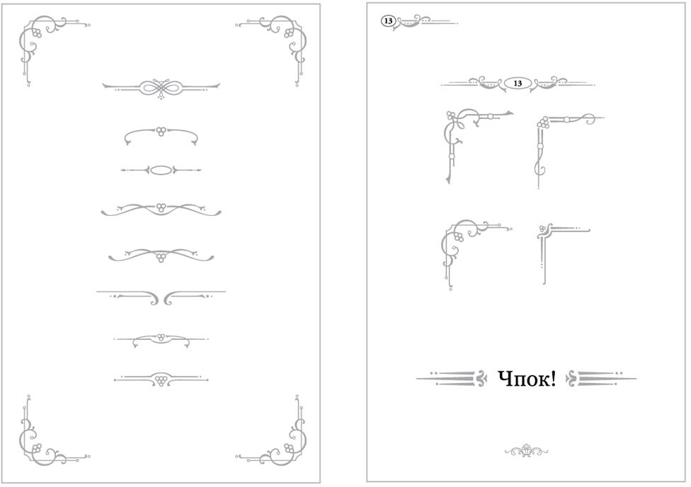 fort identity process 14