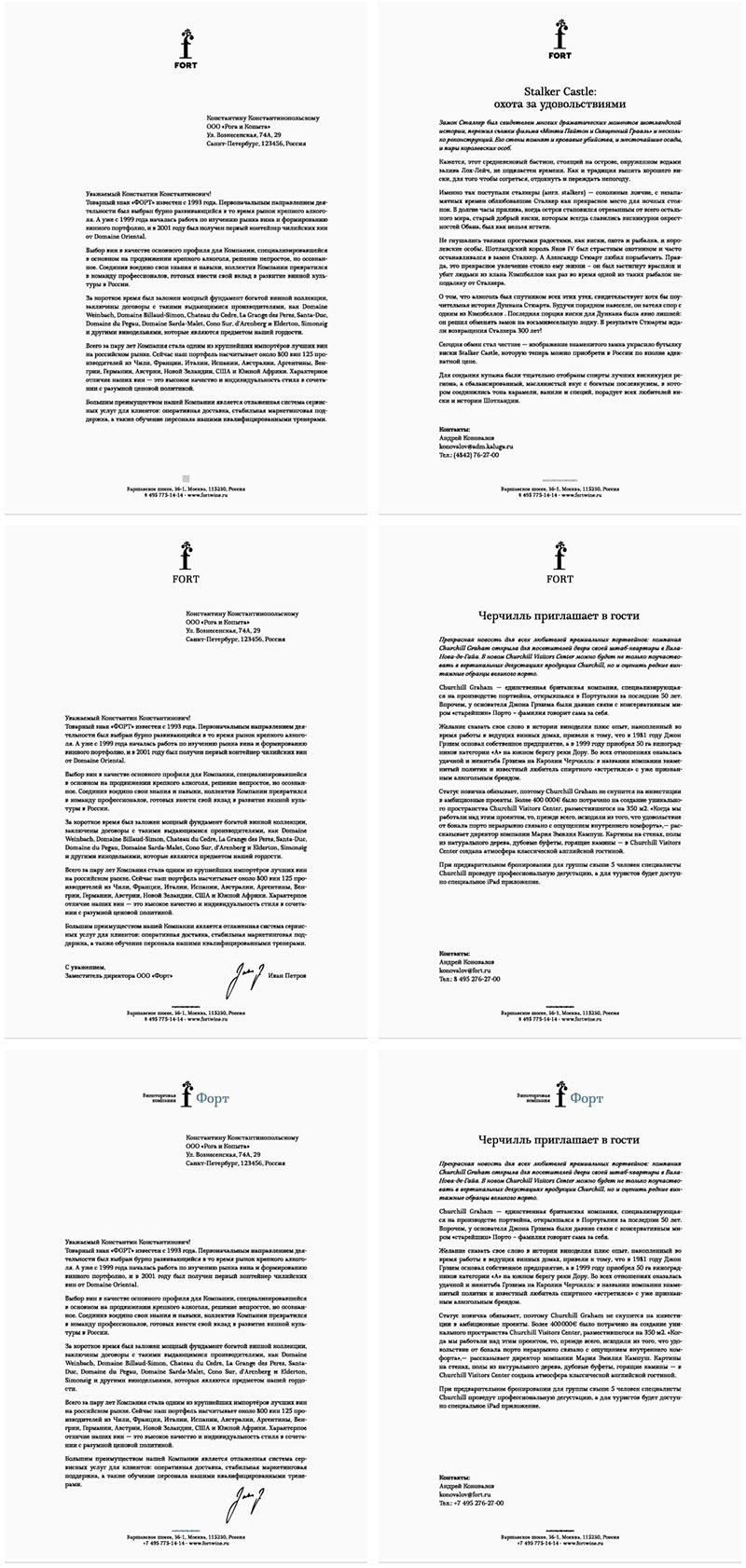 fort identity process 24