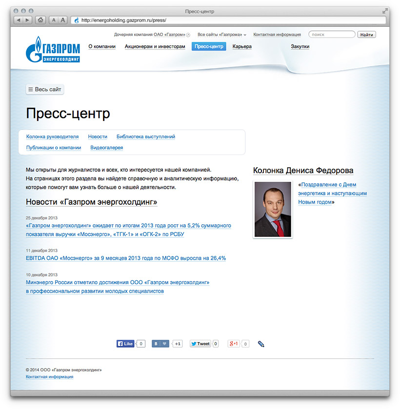 gazprom constructor anon 02 3