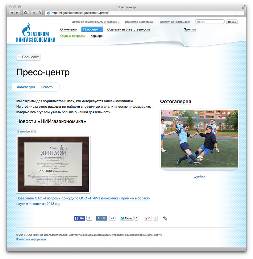 gazprom constructor anon 02 4