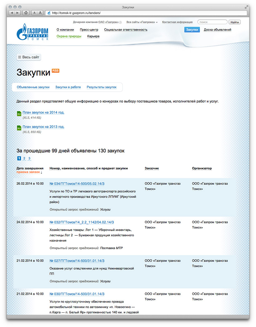 gazprom constructor tenders