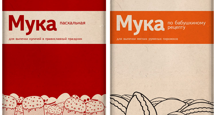 pirozhki process 14