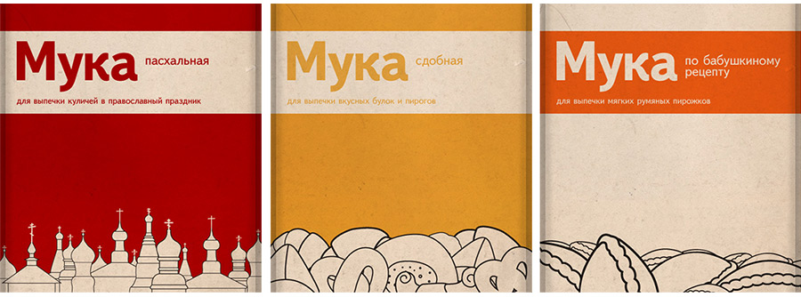 pirozhki process 19