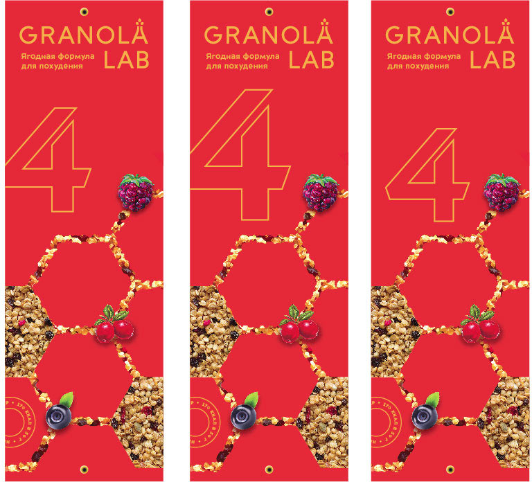 granolalab process 40