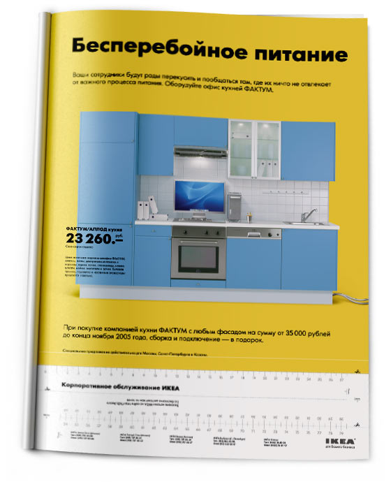 kitchens print jpg