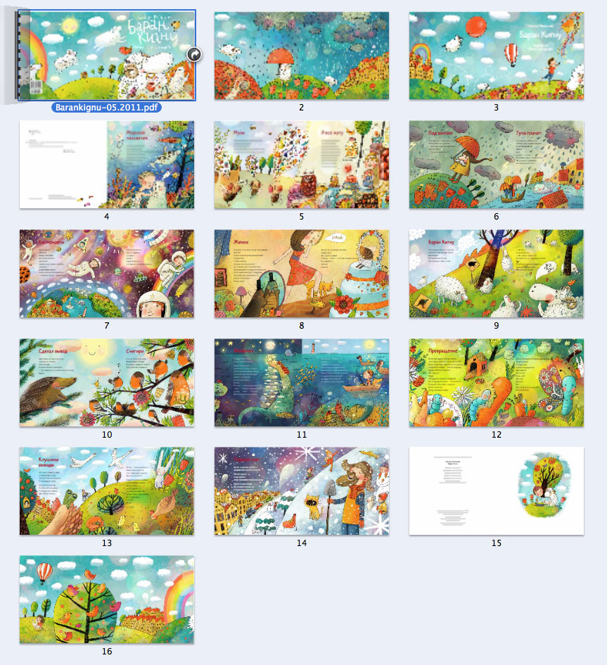 izdal baran kignu process 03