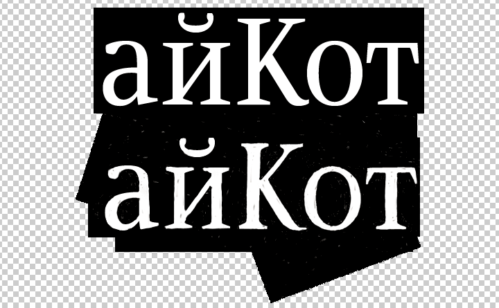 kot anons process 27