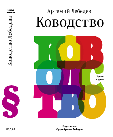 kovodstvo3 process 13