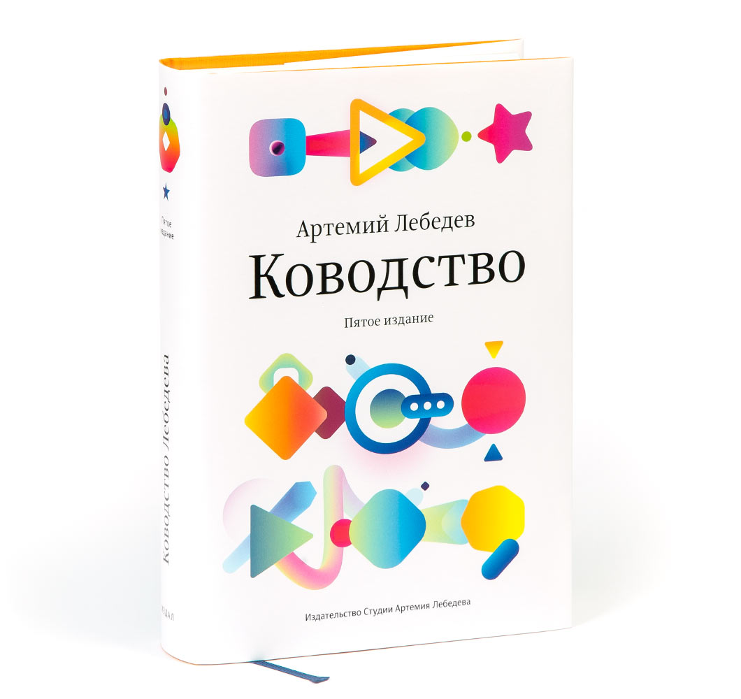 kovodstvo5 cover