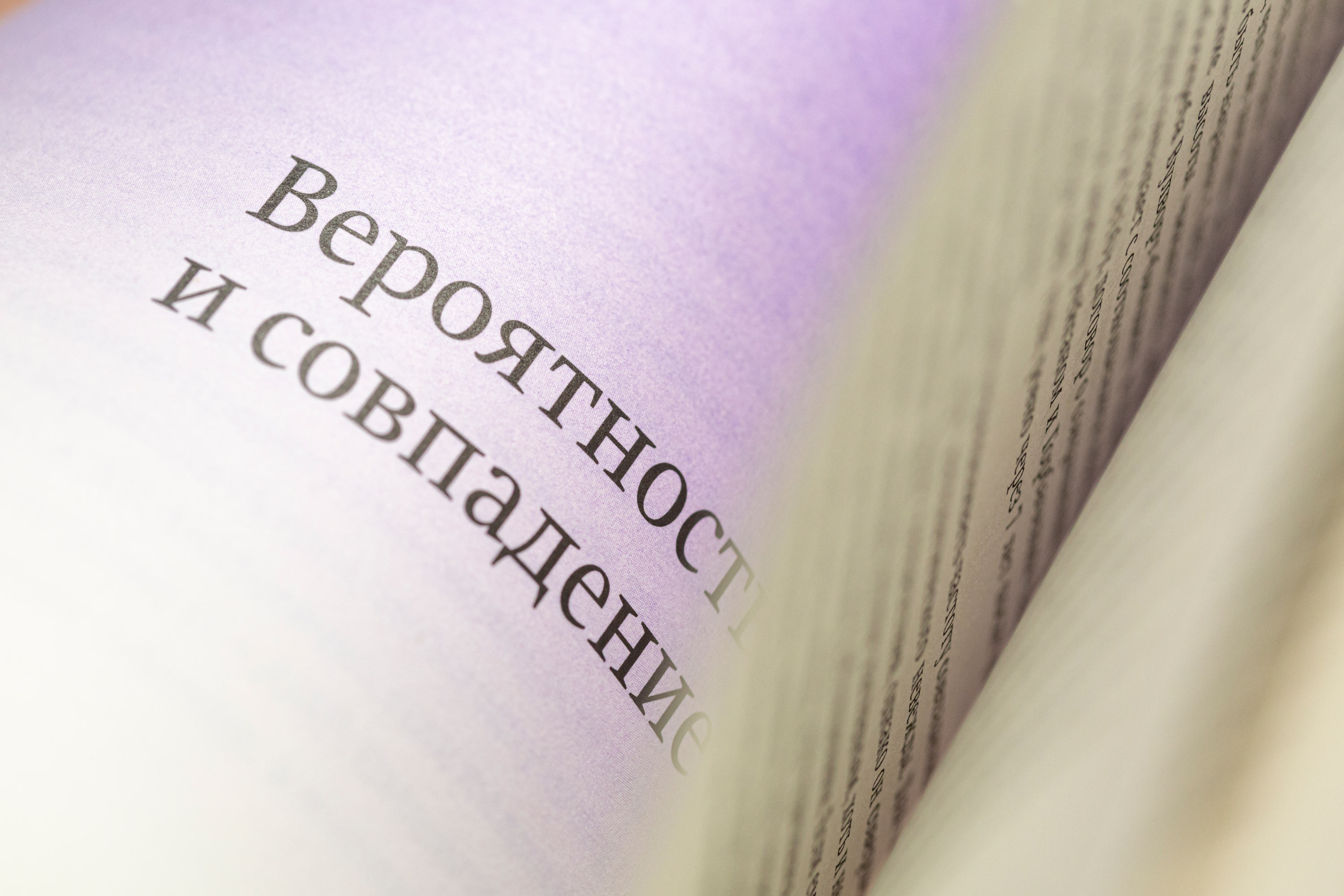 matematicheskoe nevezhestvo 04