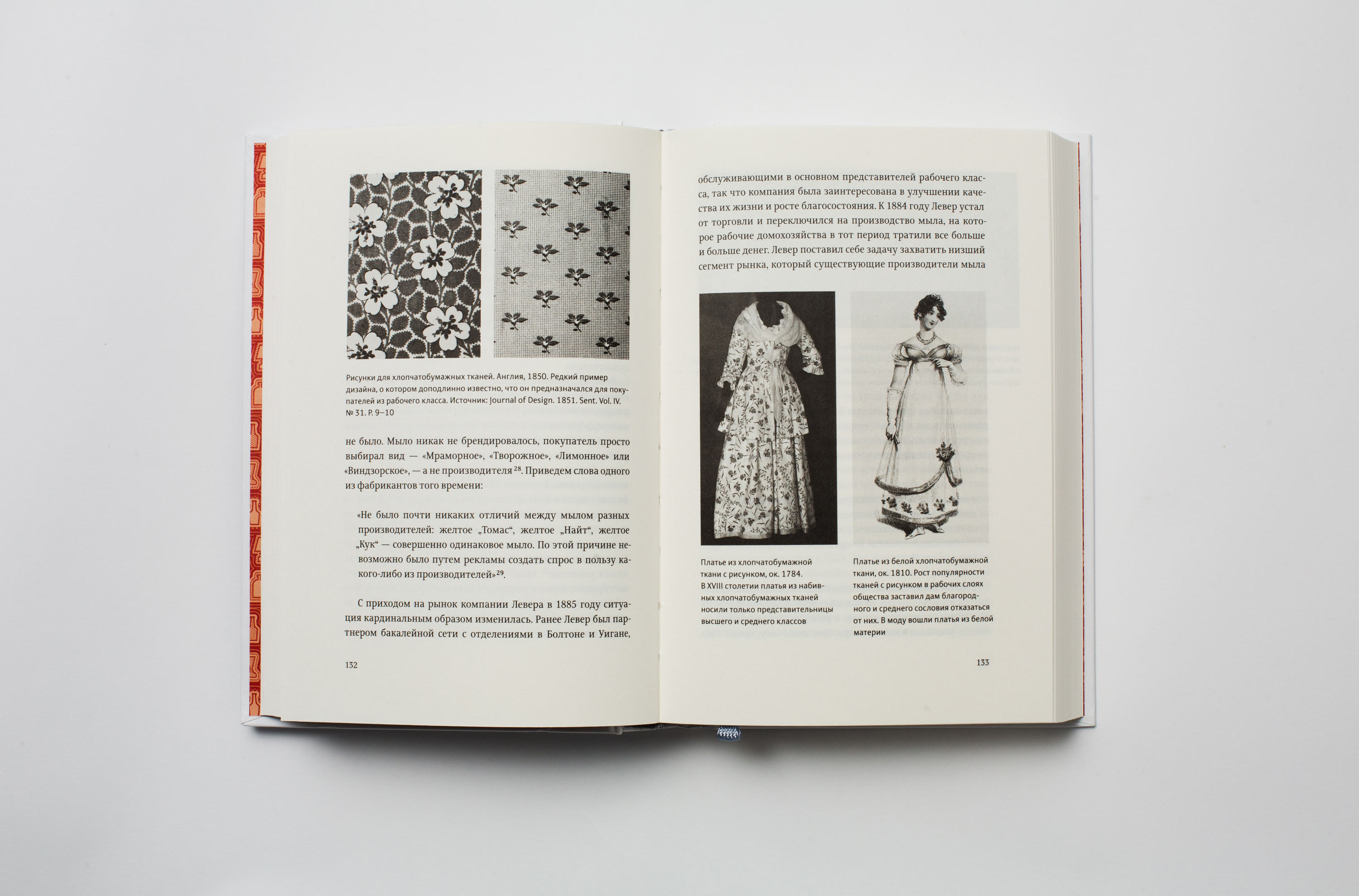 objects of desire 132