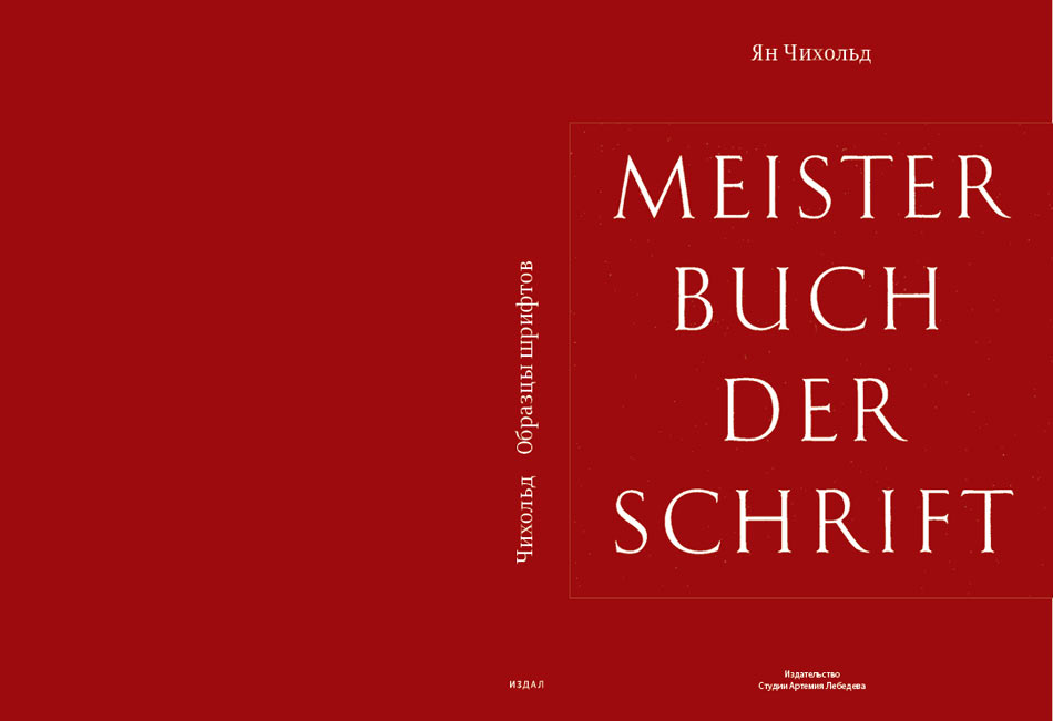 obraztsy shriftov process 12