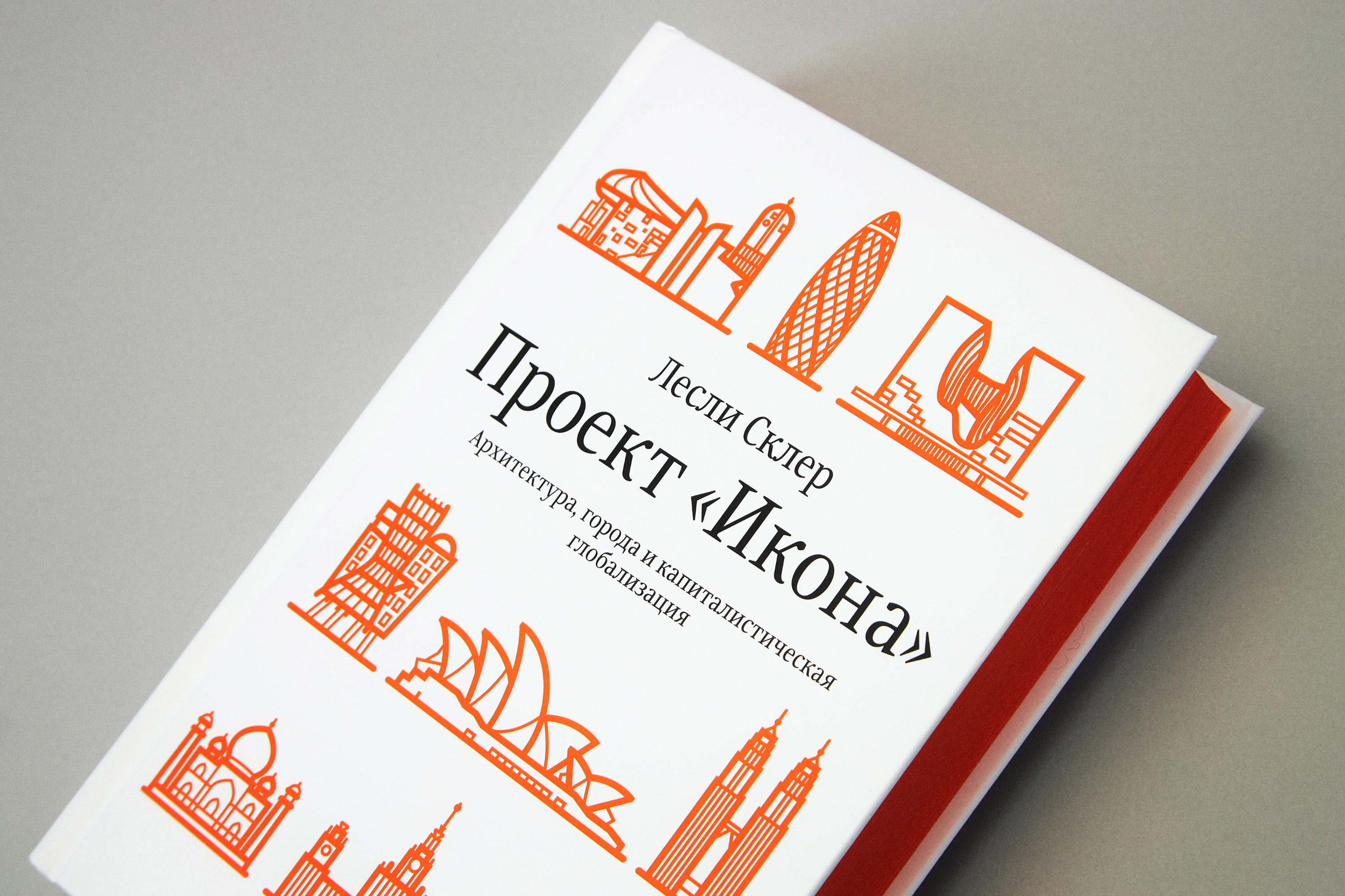 proekt ikona 01
