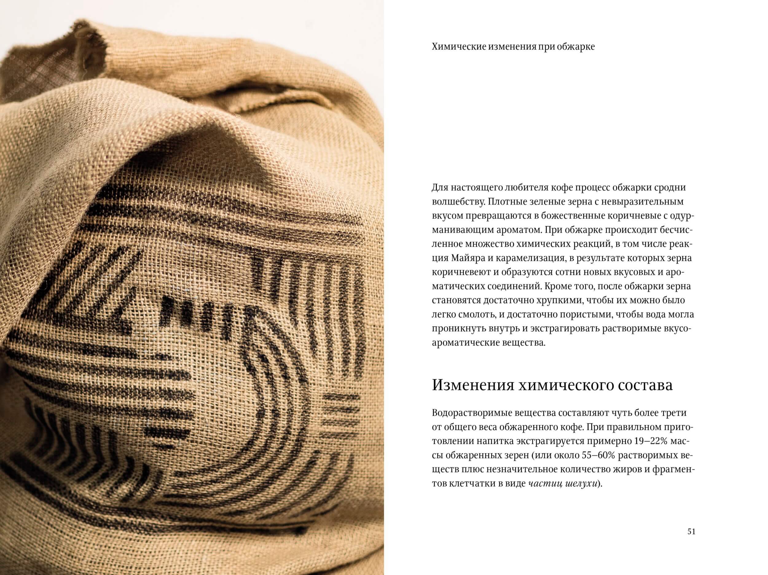 spravochnik obzharshika slider 01