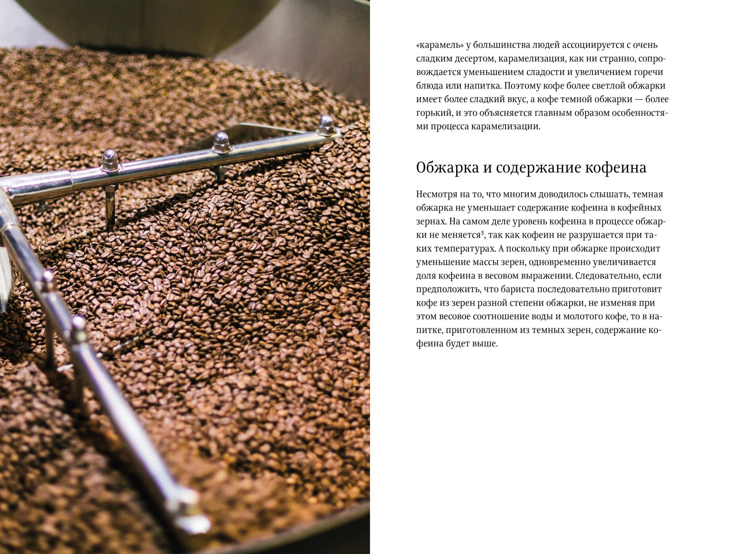 spravochnik obzharshika slider 05