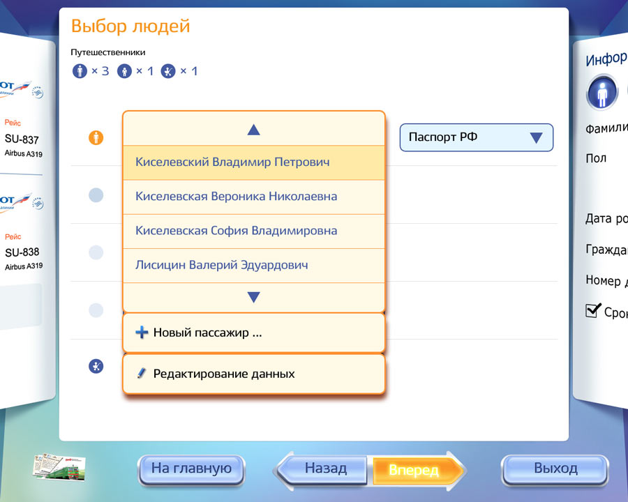 selecting people new