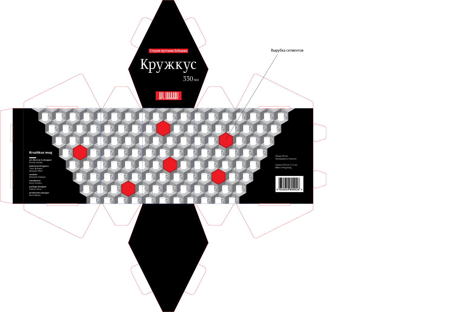 kruzhkus pack 14