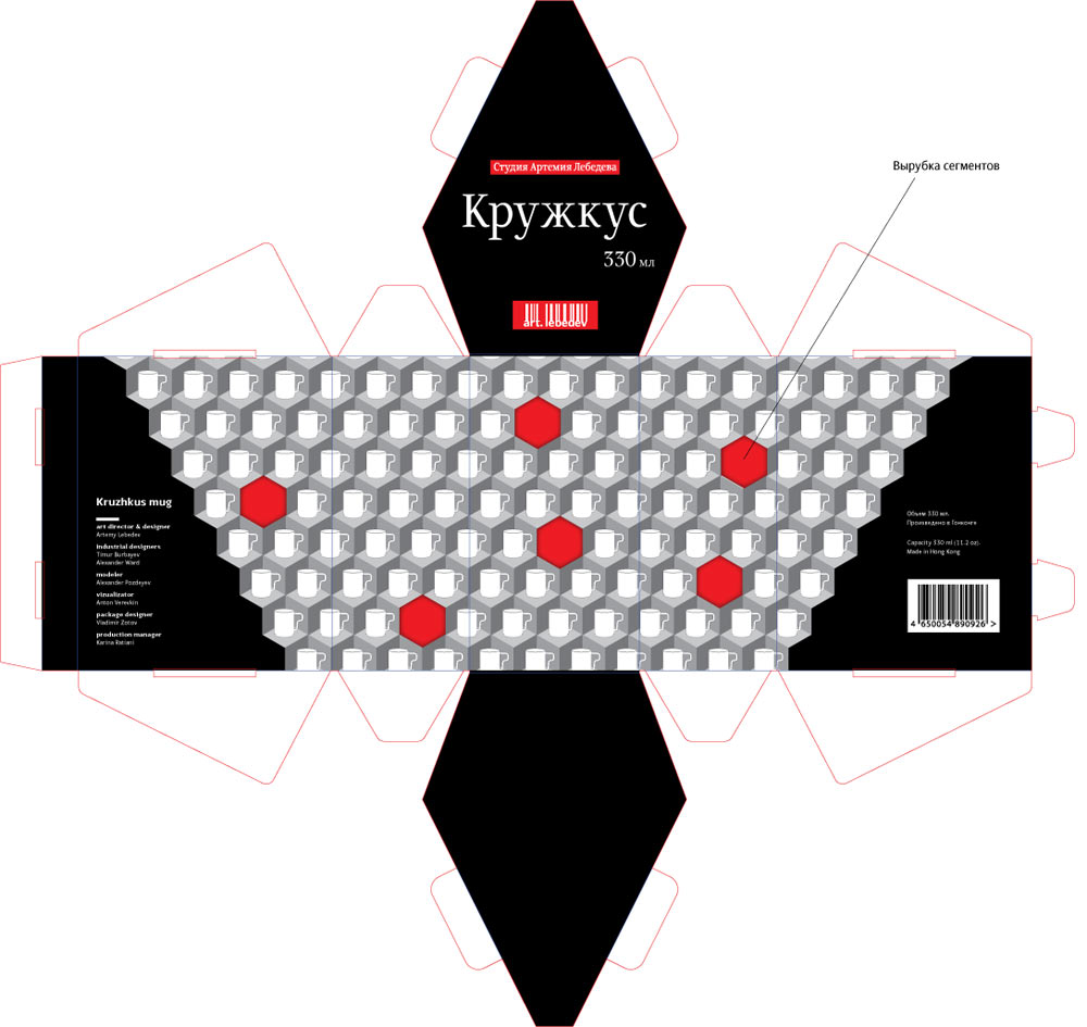 kruzhkus pack 14