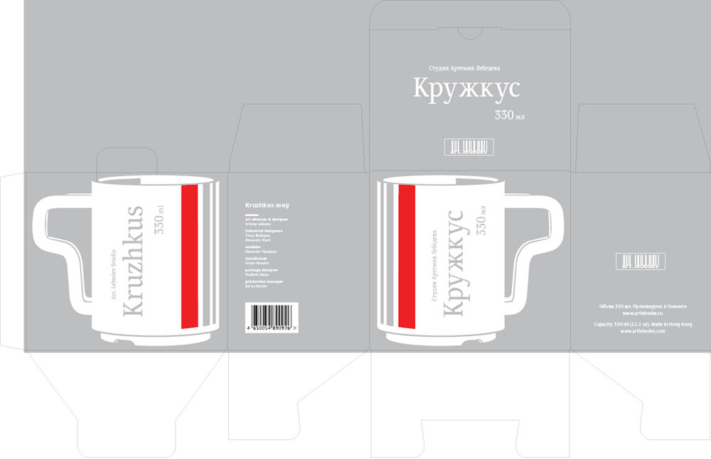 kruzhkus pack 19