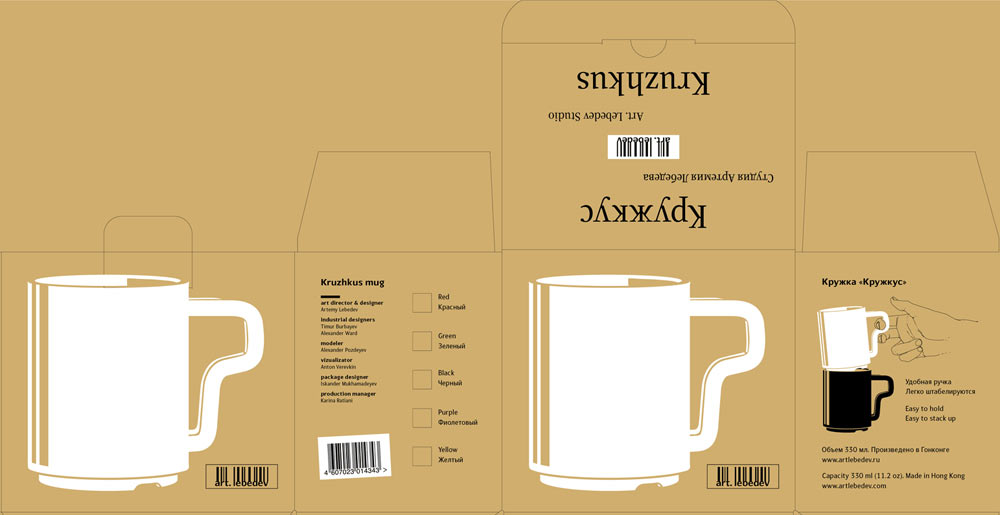 kruzhkus pack 3