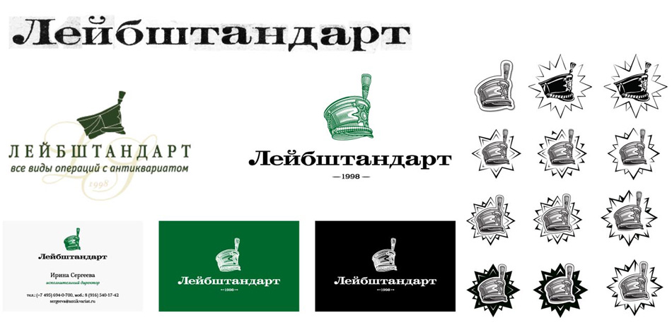 leibshtandart logo process 3