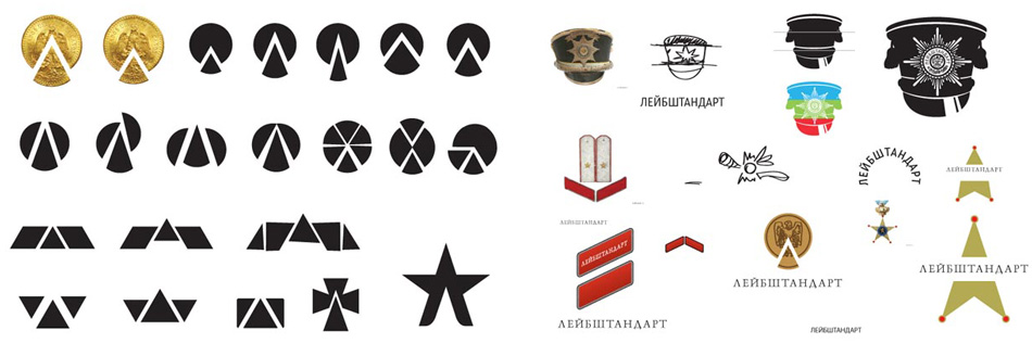 leibshtandart logo process 7