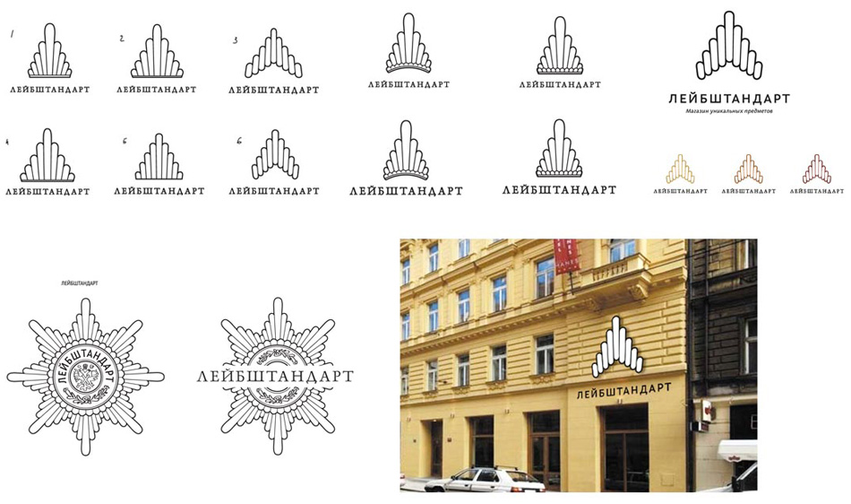 leibshtandart logo process 8