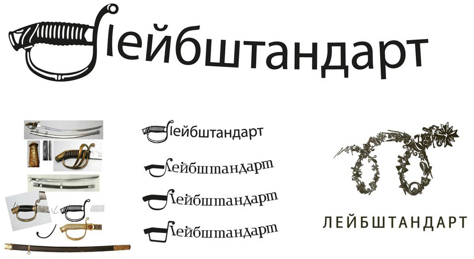 leibshtandart logo process 9