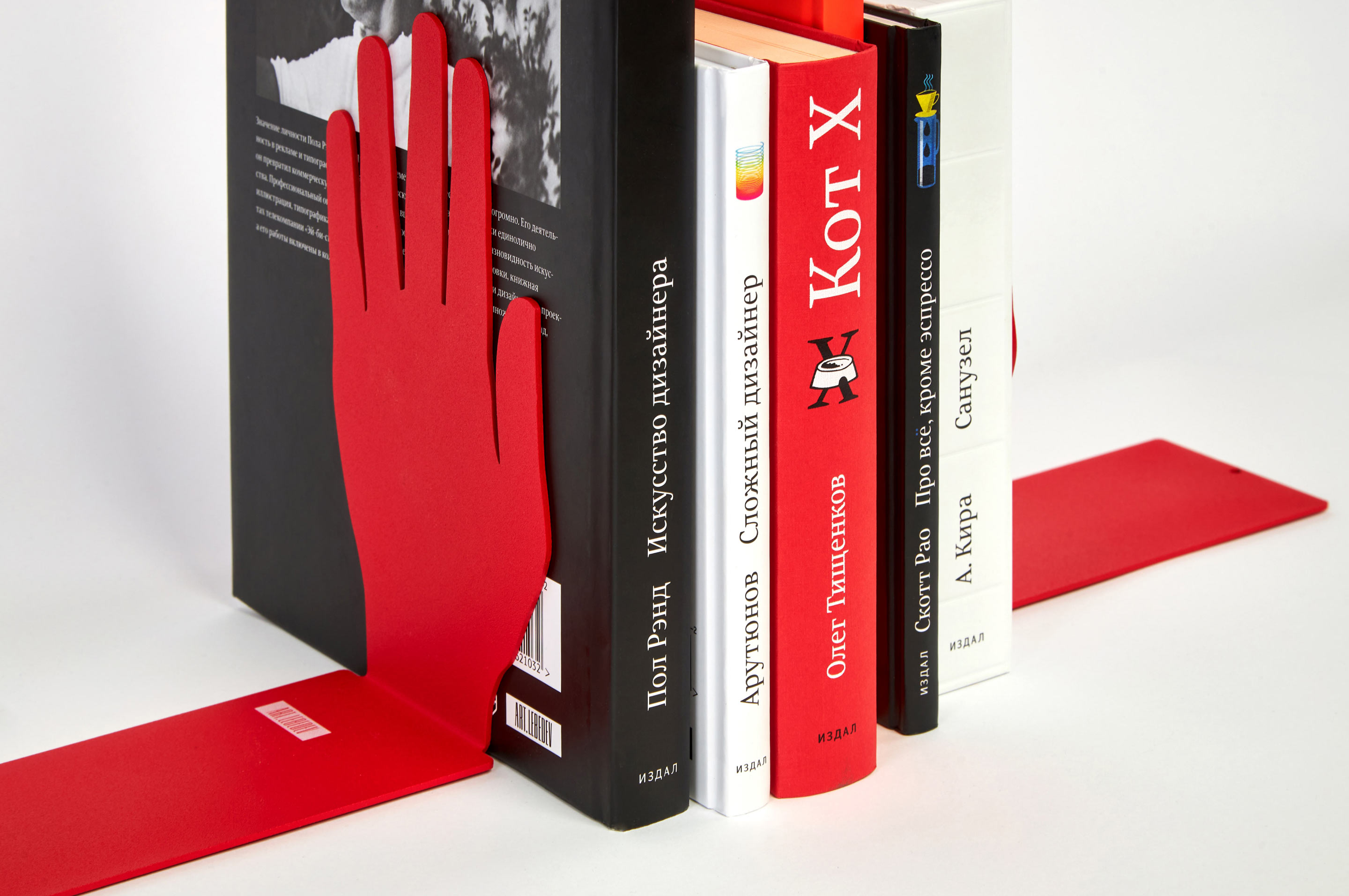 librastat2 books 01