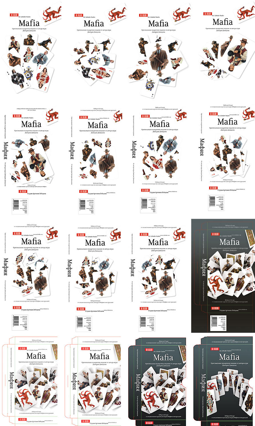 mafia process 04