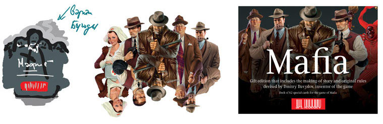 mafia process 14