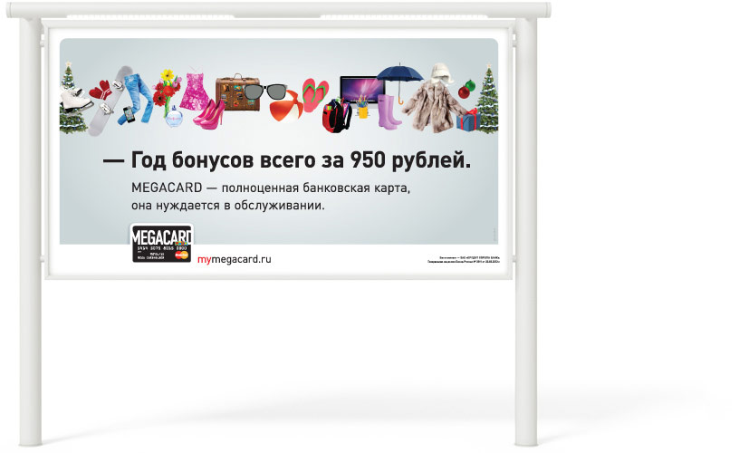 mega megacard bonus god bonusov 01