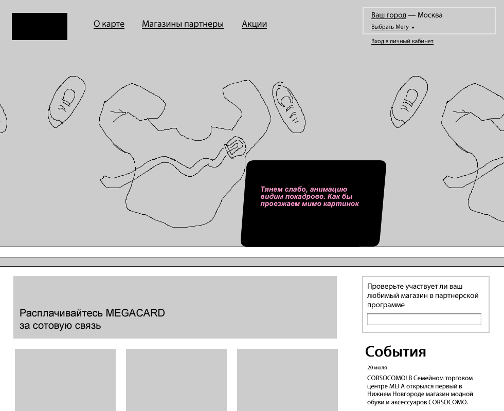 concept 2