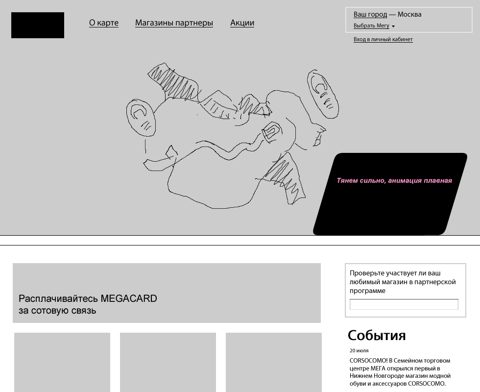 concept 3