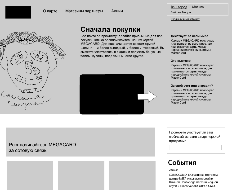 concept 4