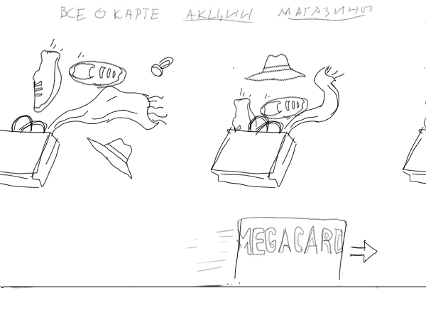 idea sketch 1