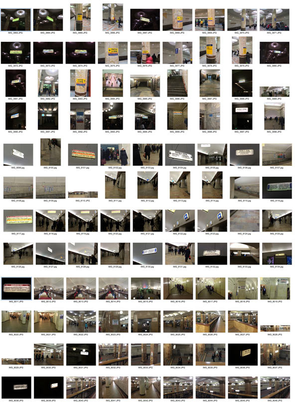 metro navigation process 1 07