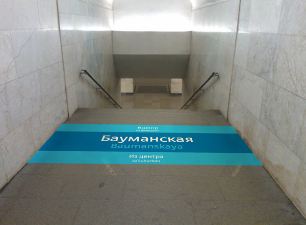 metro navigation process 1 10