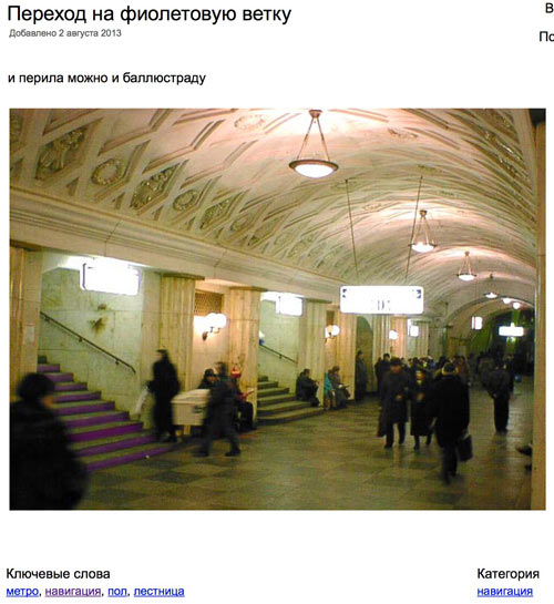 metro navigation process 1 16