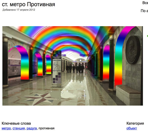 metro navigation process 1 17