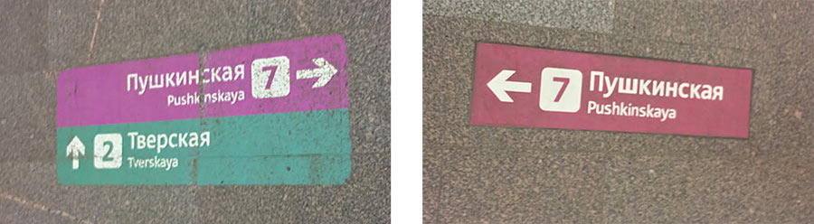 metro navigation process 1 18